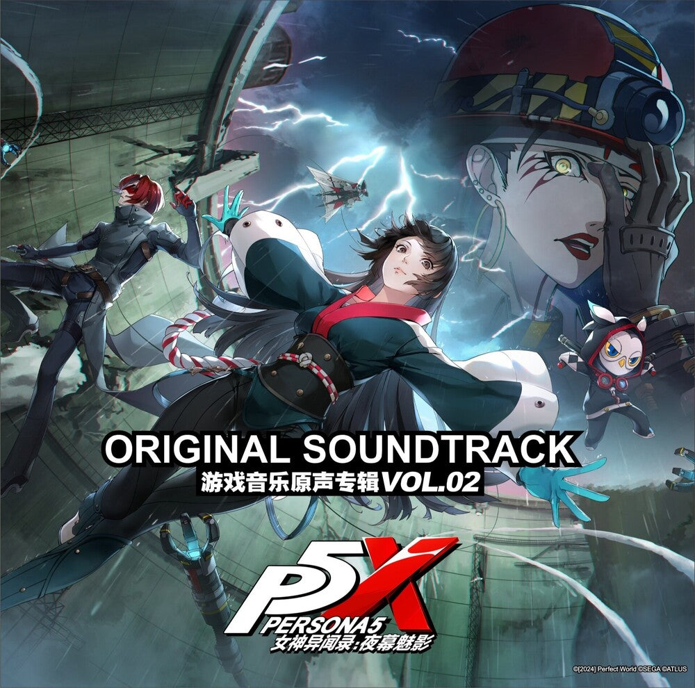 Persona 5: The Phantom X Vol. 2 - O.S.T. (Colv) – Persona 5: The Phantom X Vol. 2 - O.S.T. (Colored LP Vinyl)