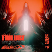 Prince Of Failure – Prince Of Failure (CD)