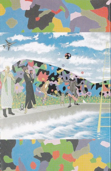 Prince & The Revolution – Around The World In A Day (LP Vinyl)