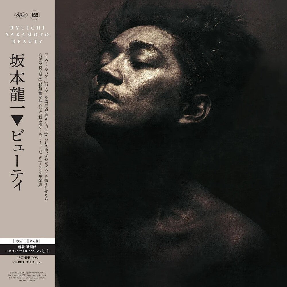 Ryuichi Sakamoto – Beauty (2-LP Vinyl)