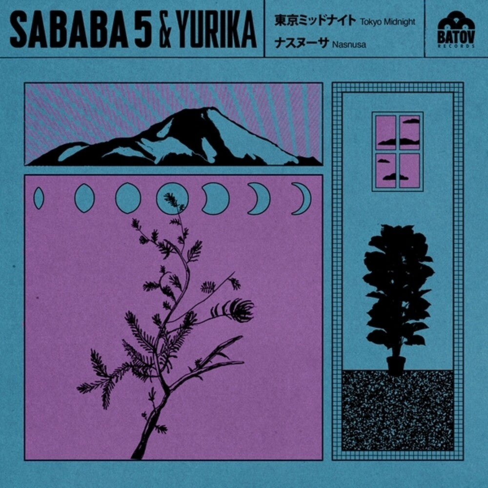 Sababa 5 / Yurika Hanashima – Tokyo Midnight (Limited Edition, Uk 7" Vinyl)