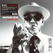 Seijin Noborikawa – Greatest Hits (LP Vinyl)