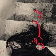 Sheherazaad – Khudgarzi (Download Included LP Vinyl)
