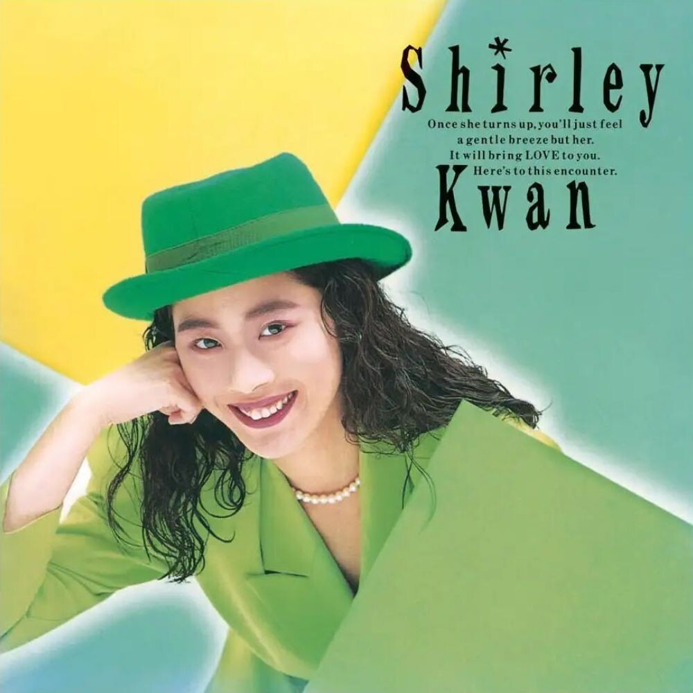 Shirley Kwan – Say Goodbye (Reissue LP Vinyl)