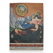 Siegel-Schwall Band, Blue Cheer, The Soul Survivors – The Avalon Ballroom, San Francisco (Dec 21–23, 1967) by Chris Johnson (Postcard)