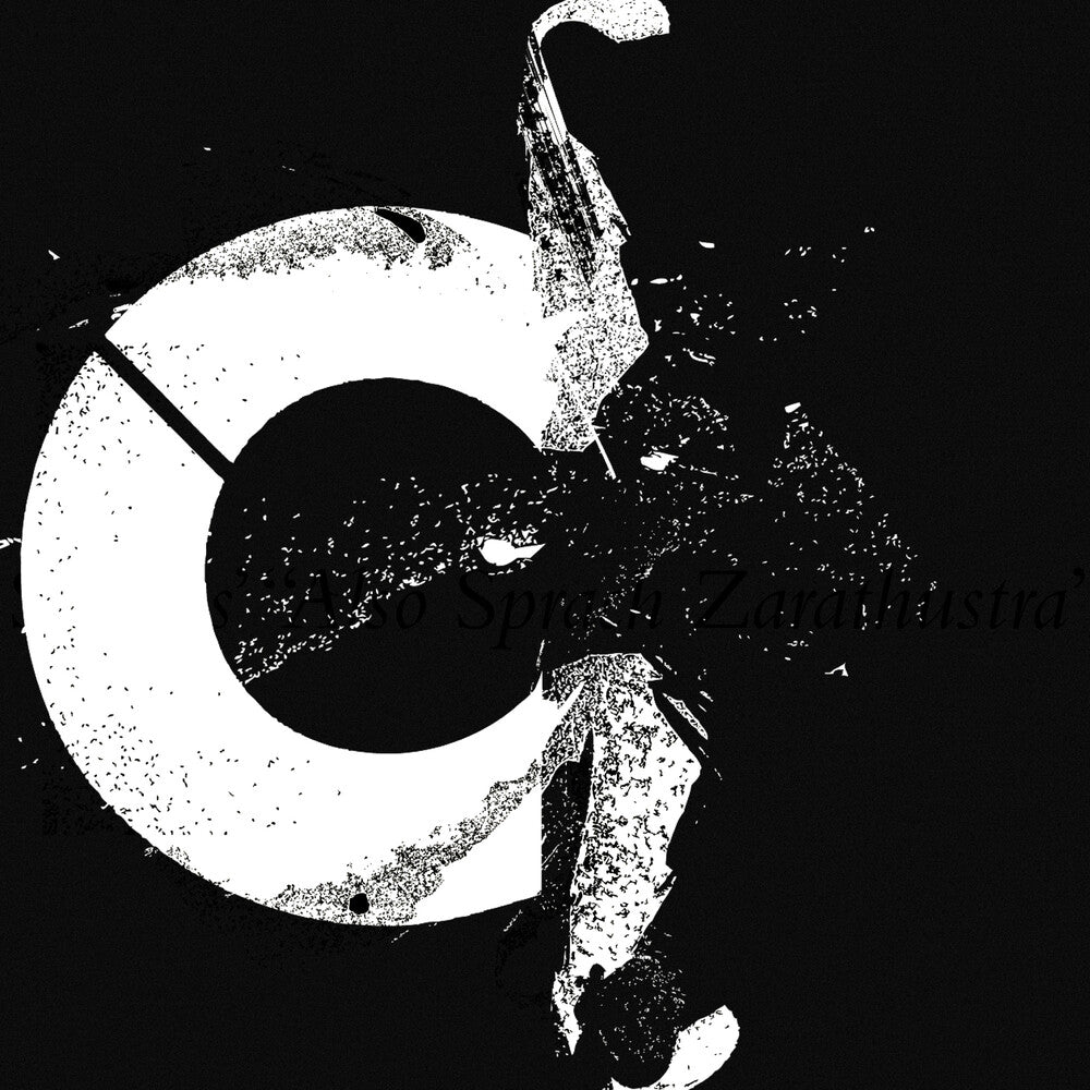 Sustained Low C – Lime/meat (7" Vinyl)