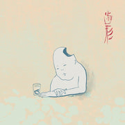 TEKE::TEKE – Hagata (CD)