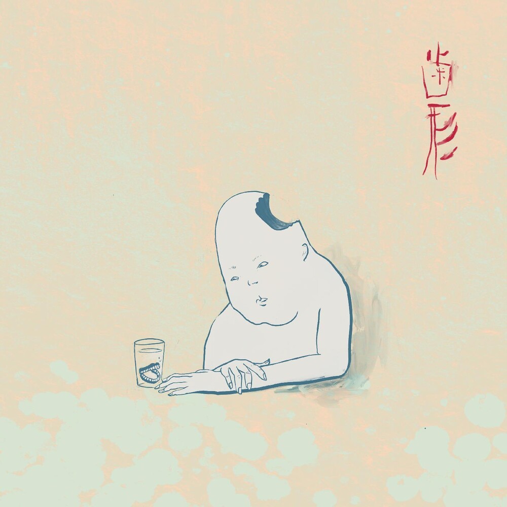 TEKE::TEKE – Hagata (CD)