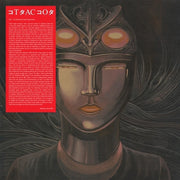 Taco – Alternative Counter Organization (LP Vinyl)