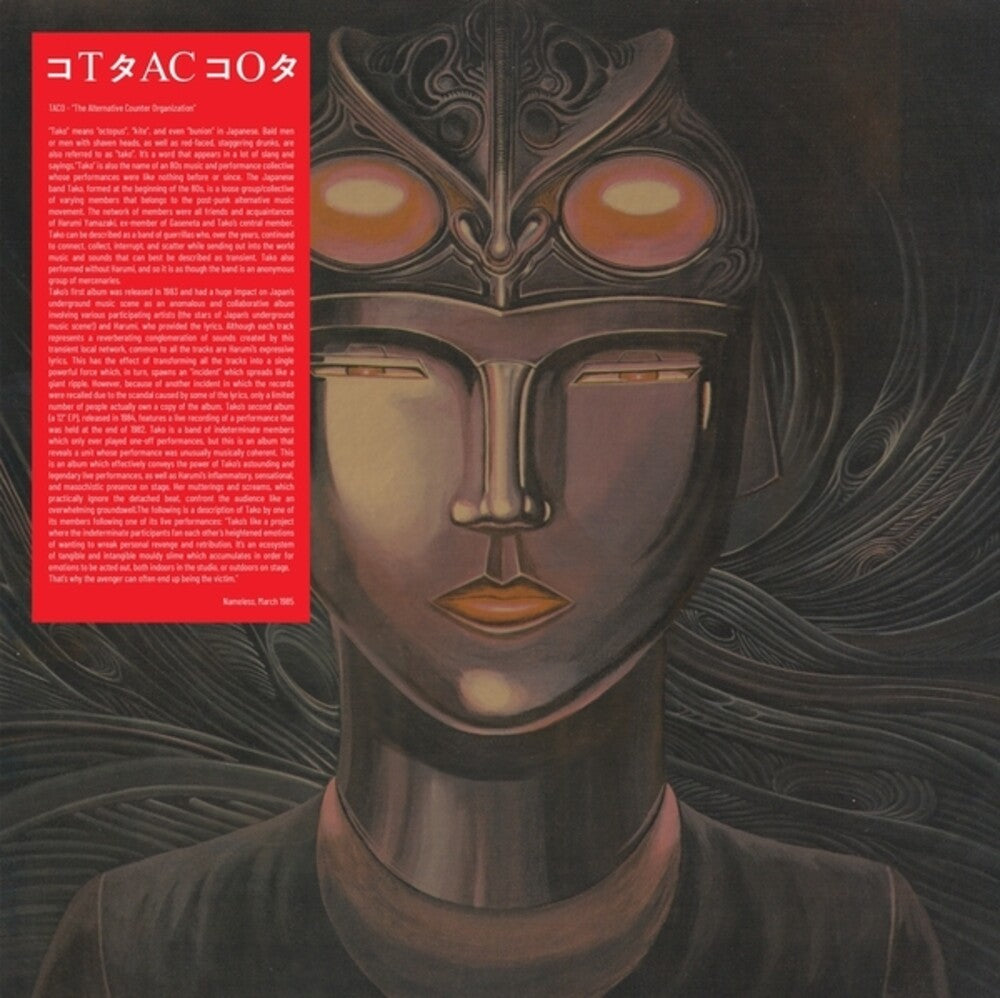 Taco – Alternative Counter Organization (LP Vinyl)