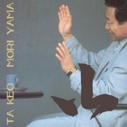 Takeo Moriyama – Yama (LP Vinyl)