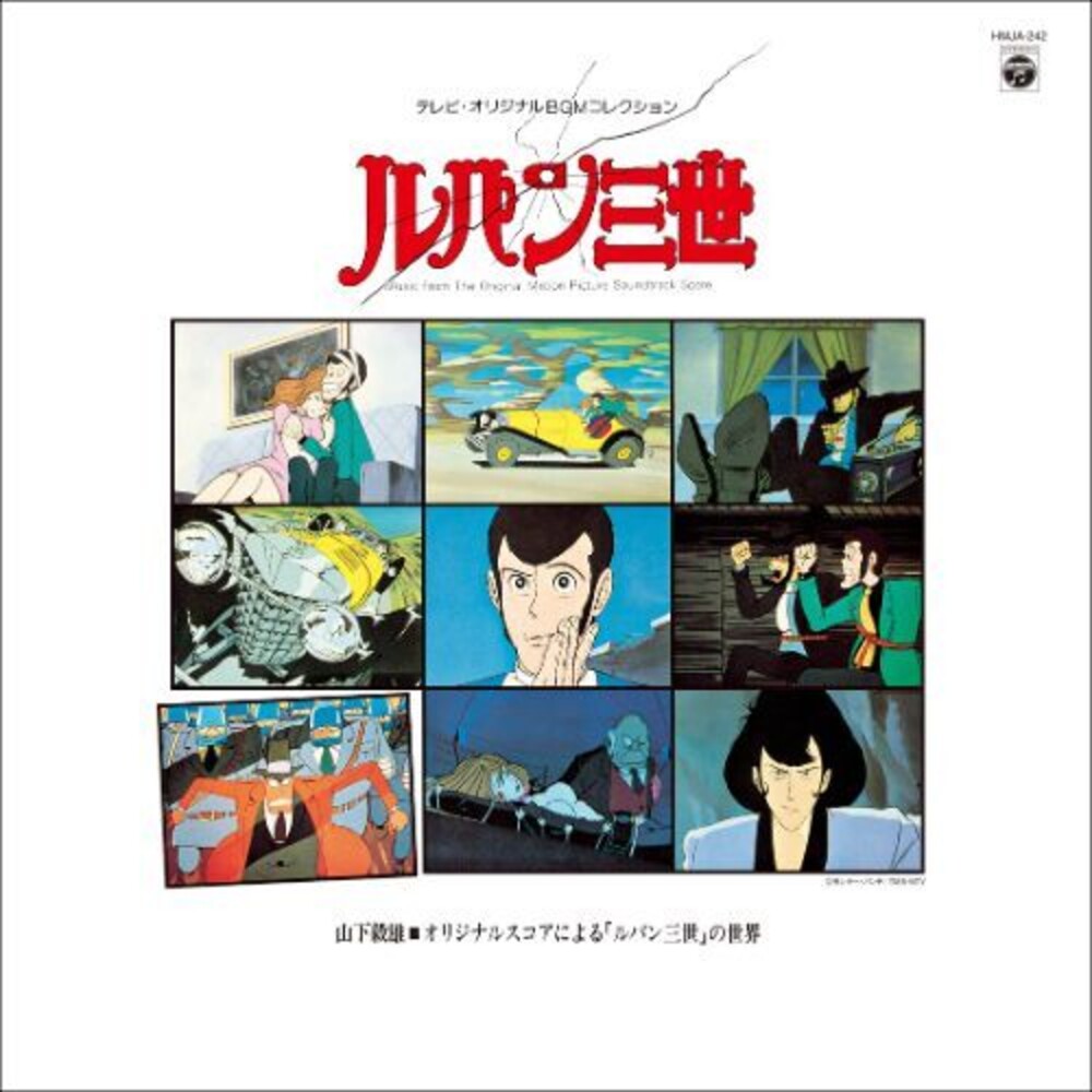 Takeo Yamashita (Cvnl) (Reis) – Lupin The Third: Tv Original Bgm Collection (Clear LP Vinyl)