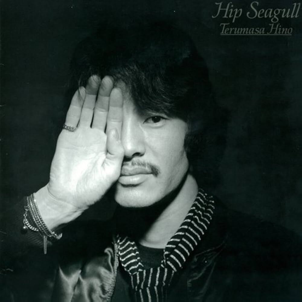 Terumasa Hino – Hip Seagull (LP Vinyl)