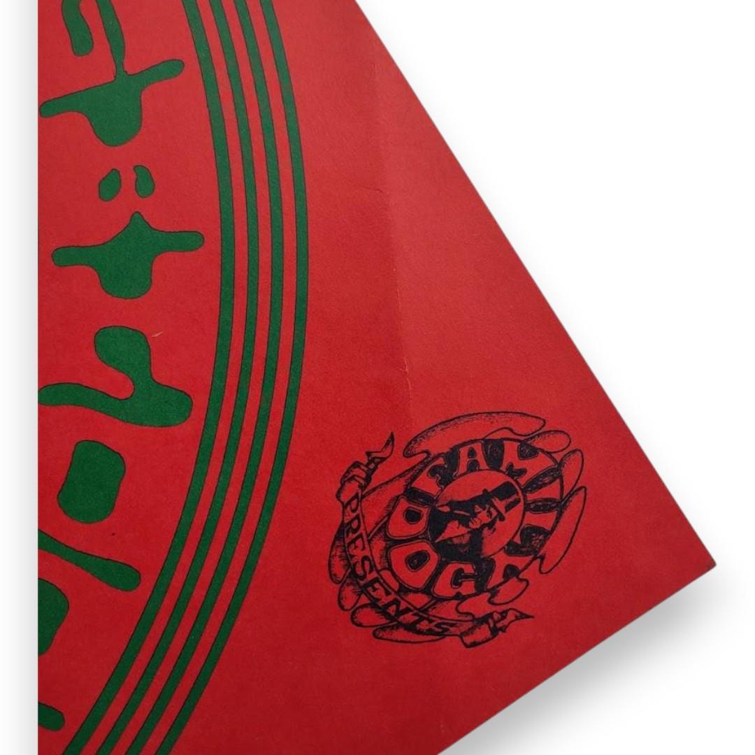 The Youngbloods – The Avalon Ballroom, San Francisco (Jun 15–18, 1967) by Victor Moscoso