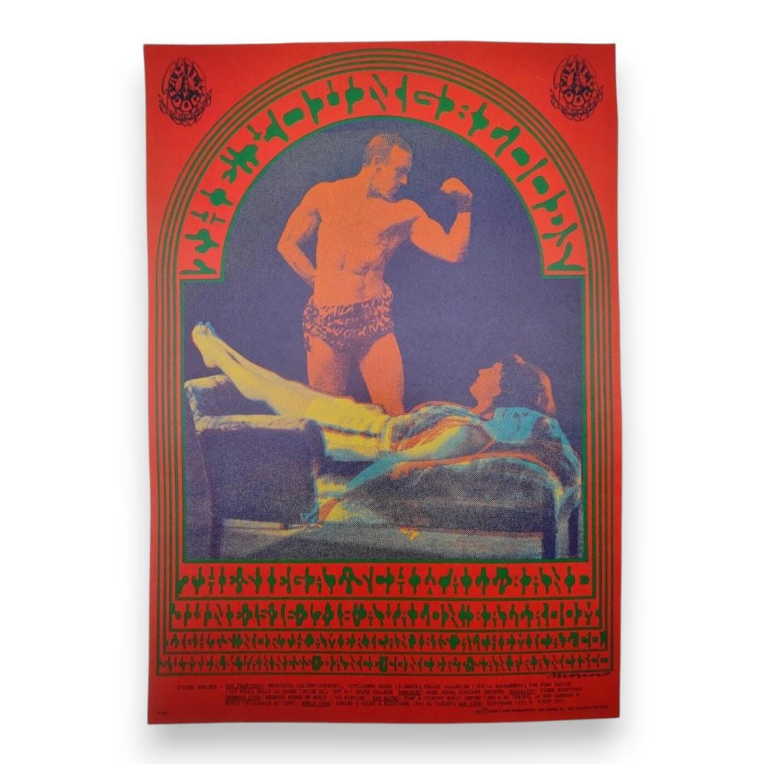 The Youngbloods – The Avalon Ballroom, San Francisco (Jun 15–18, 1967) by Victor Moscoso