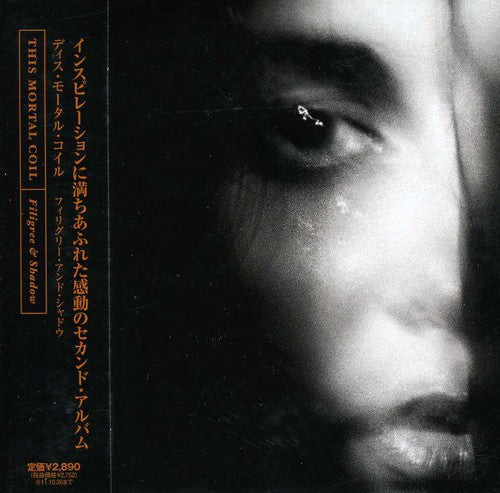 This Mortal Coil – Filigree & Shadow (CD)