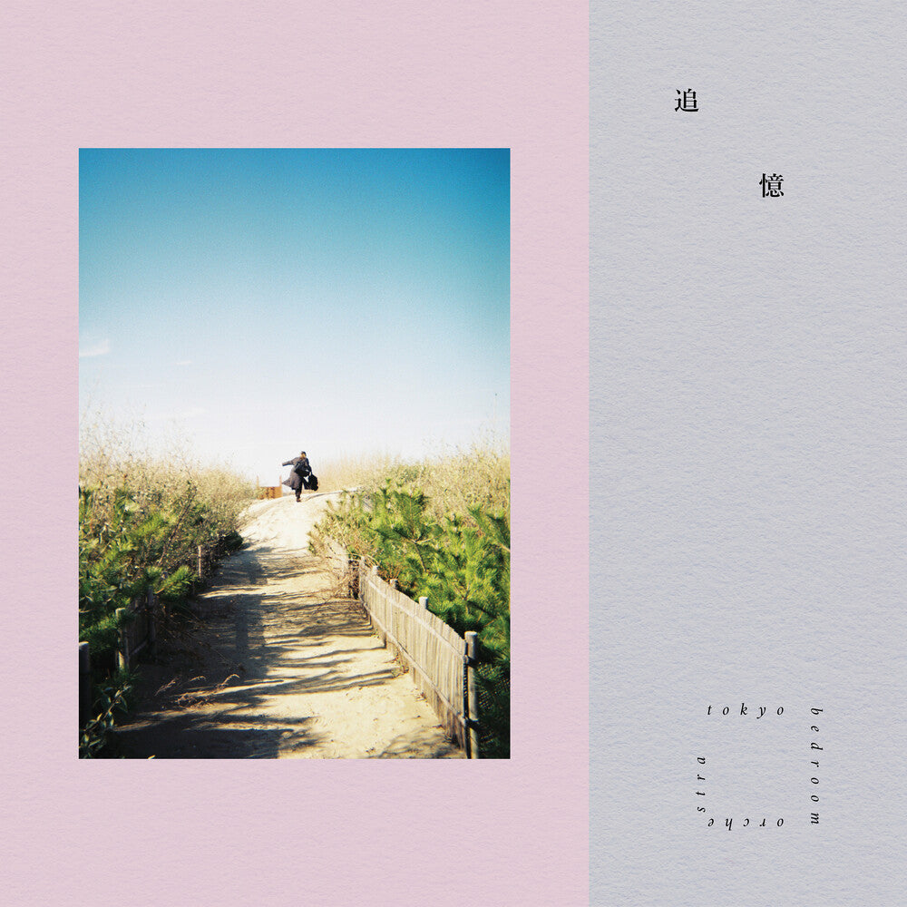Tokyo Bedroom Orchestra – Tsuioku (CD)