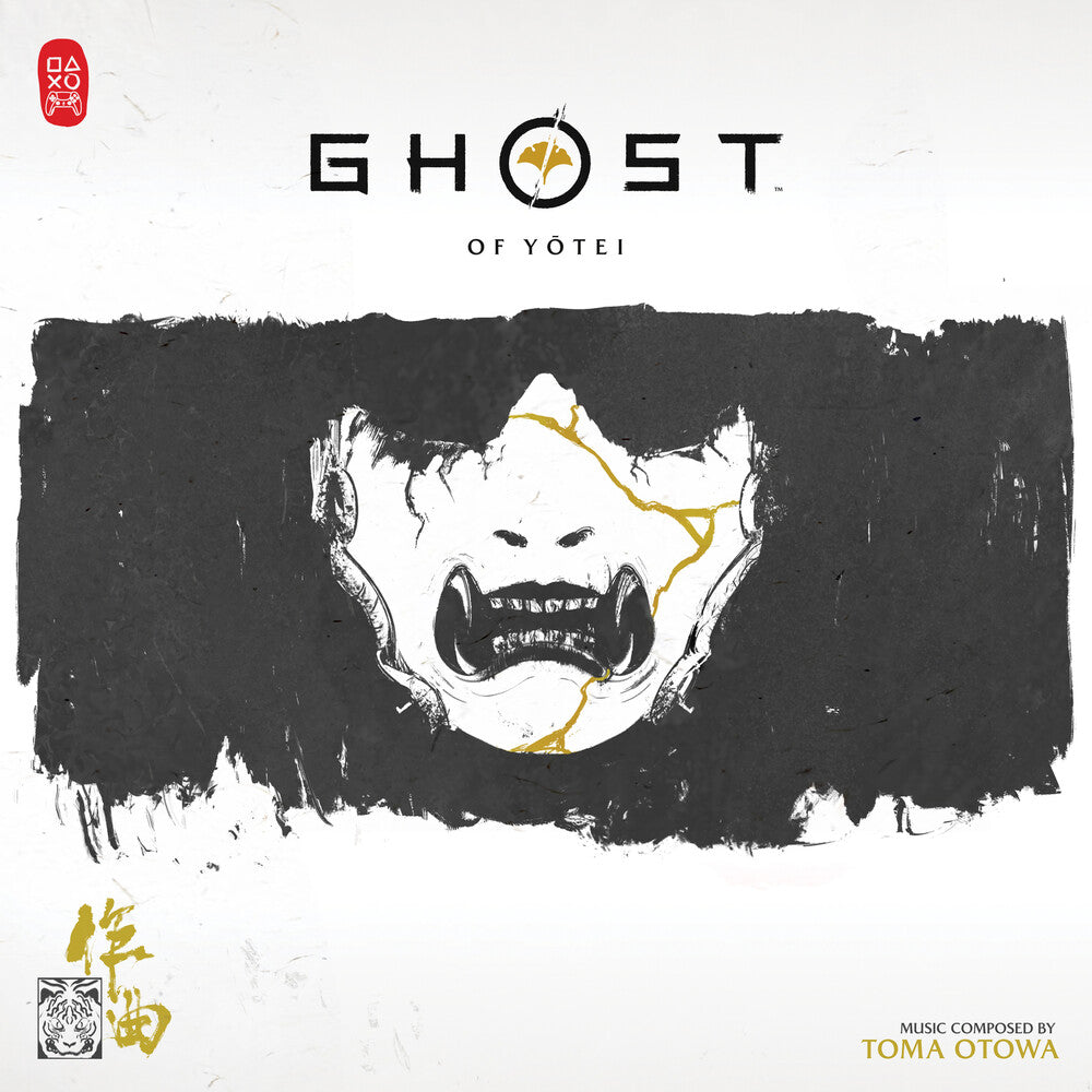 Toma Otowa – Ghost of Yotei (Original Soundtrack, Gold Shimmer 2-LP Vinyl)
