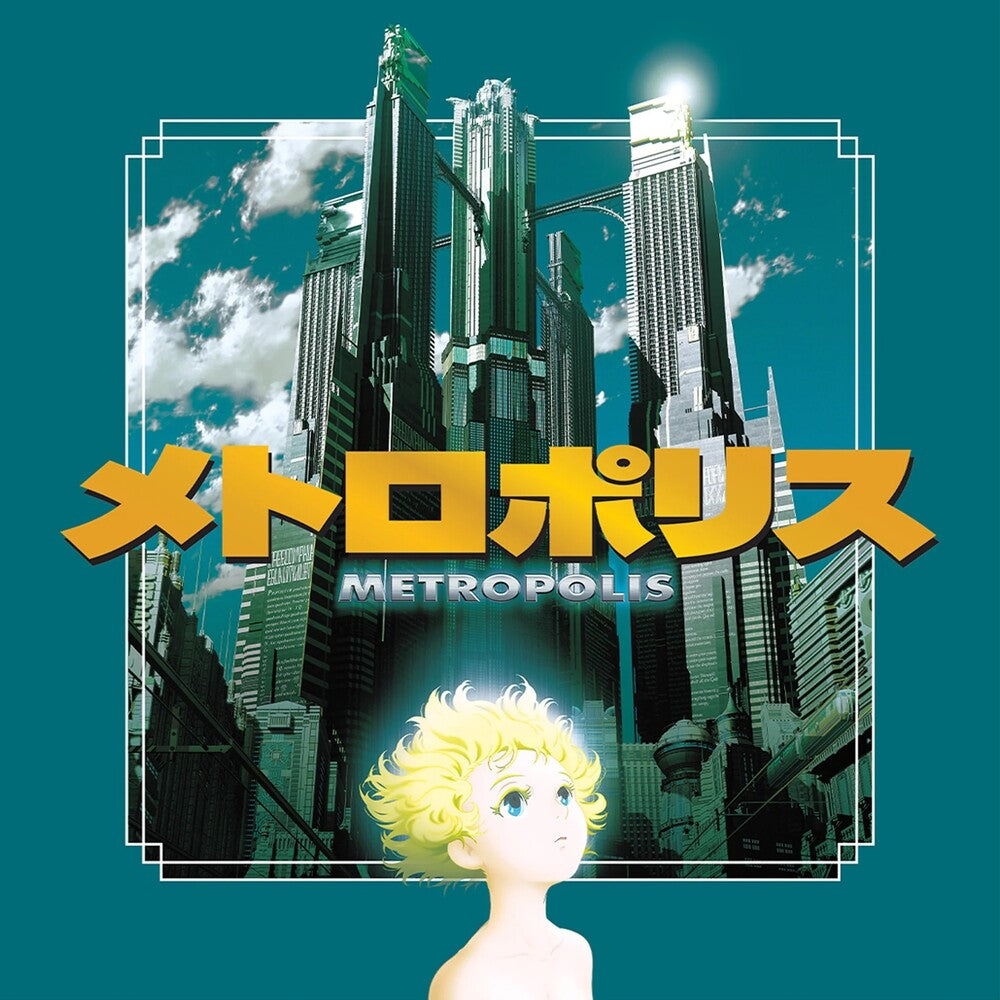 Toshiyuki Honda – Metropolis (2001, OST LP Vinyl)