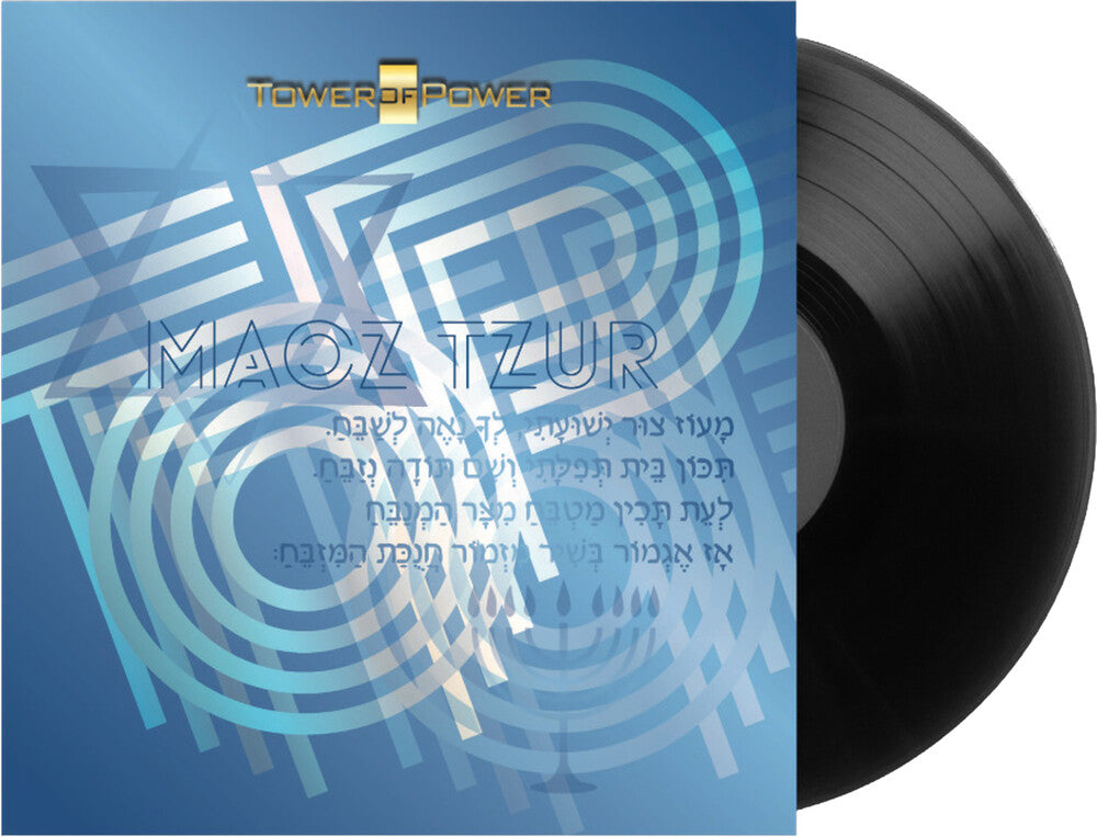 Tower Of Power – Maoz Tzur/One Light (7" Vinyl)