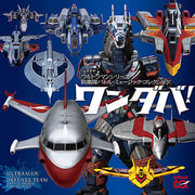 Wandaba! Ultraman Series Boueitai Battle Music Collection – Wandaba! Ultraman Series Boueitai Battle Music Collection (CD)