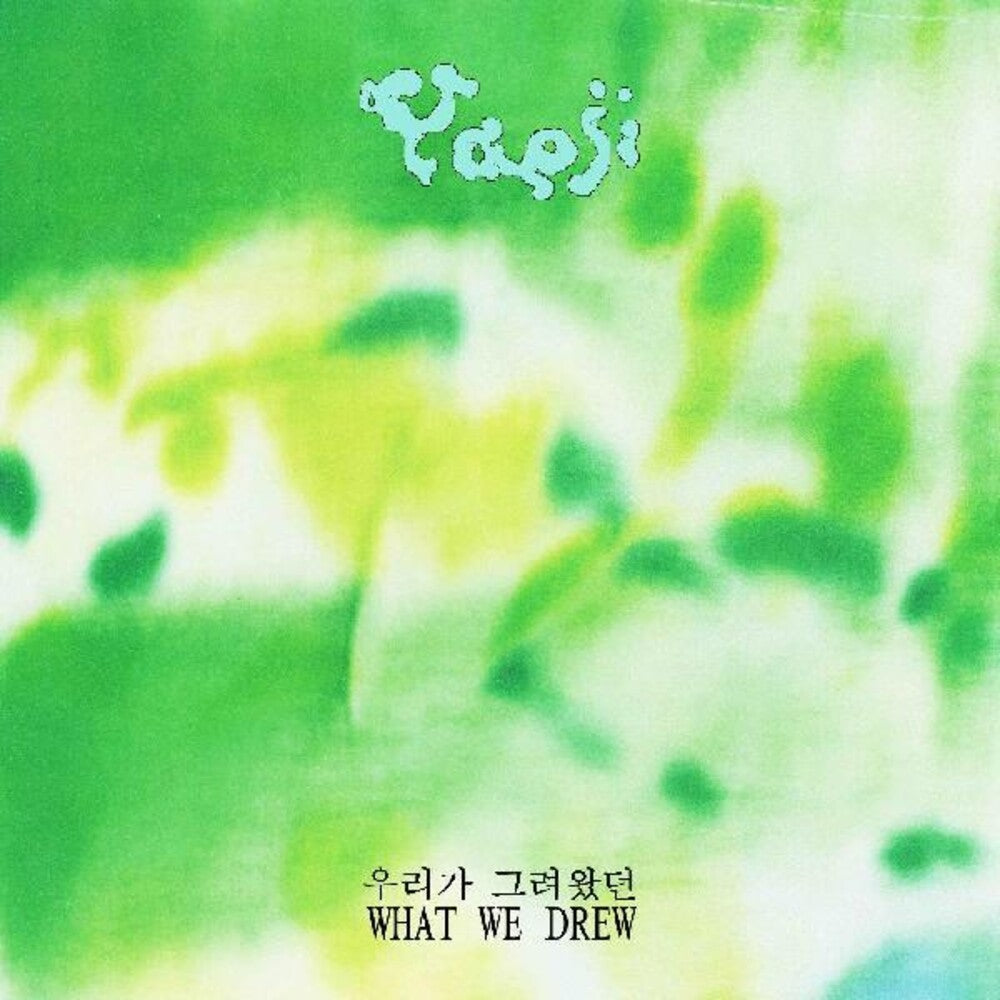 Yaeji – What We Drew (LP Blue Vinyl)
