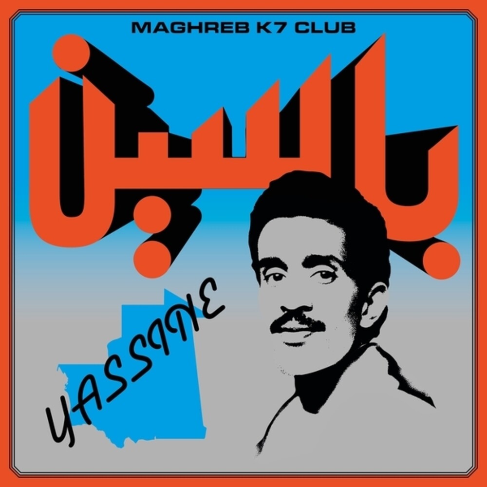 Yassine Nana – Modern Pop From Mauritania (1984-1989 LP Vinyl)