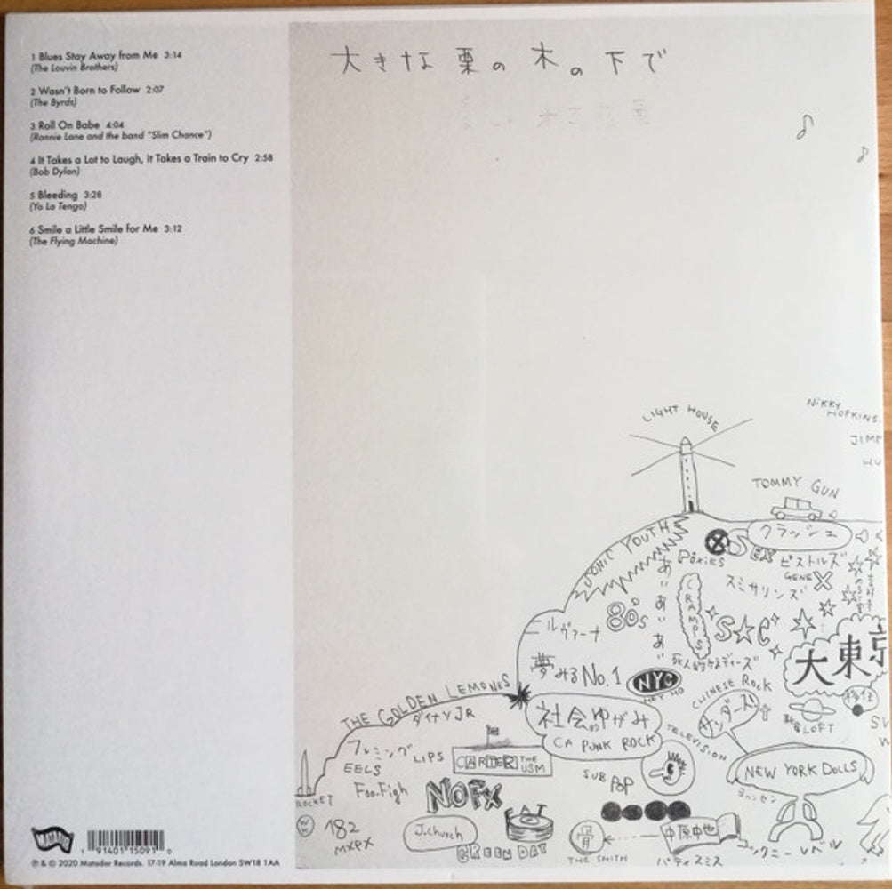 Yo La Tengo – Sleepless Night EP (LP Vinyl)