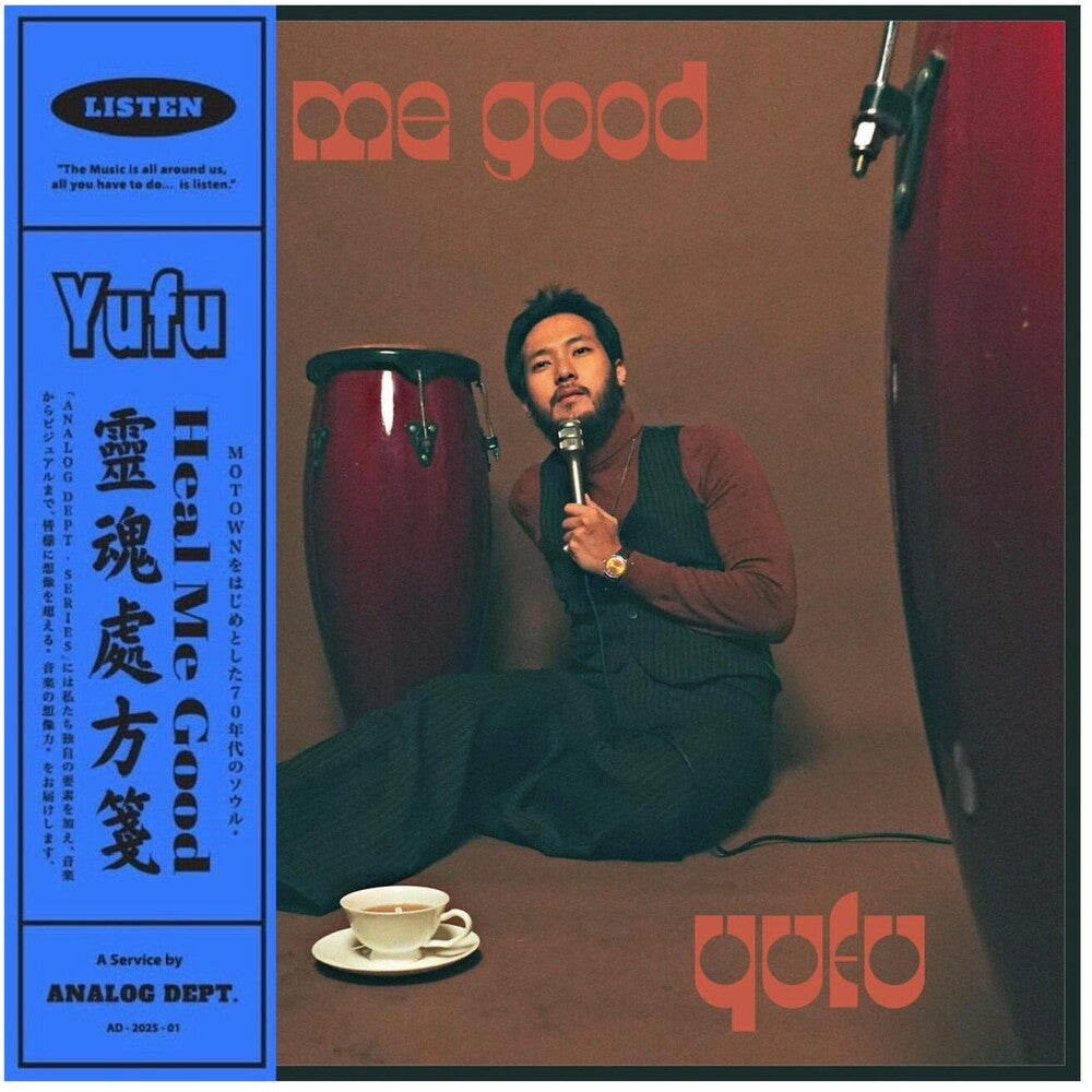 Yufu – Heal Me Good (Brwn, Colored, Gate, Limited Edition, Org LP Vinyl)