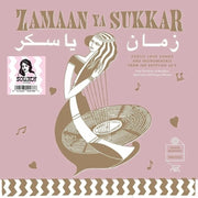 Zamaan Ya Sukkar / Various – Zamaan Ya Sukkar / Various (LP Vinyl)