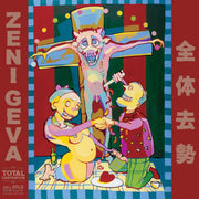 Zeni Geva – Total Castration - Gold (Colored, Gol, Remastered LP Vinyl)