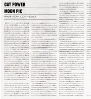 Back Cover 2: Cat Power – Moon Pix CD | Relix