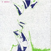 Back Cover 2: My Bloody Valentine – Glider CD | Relix
