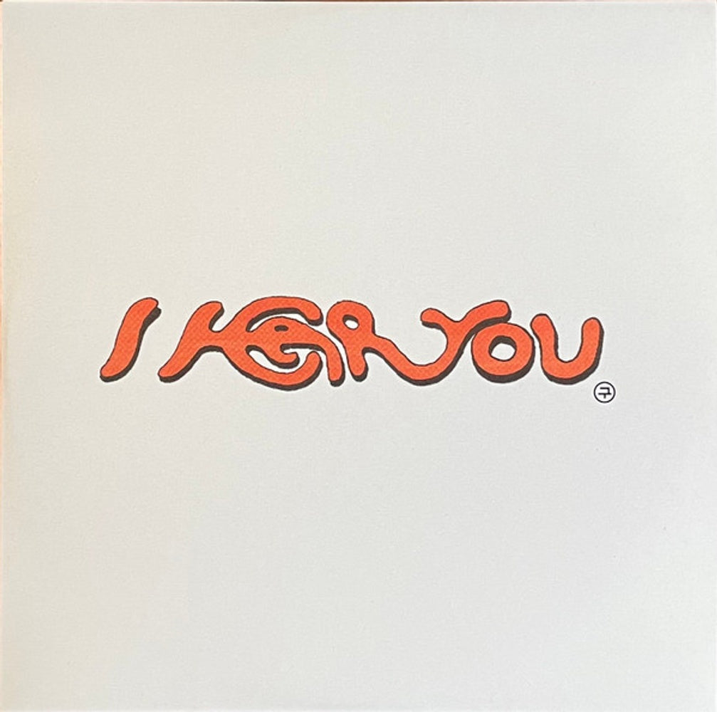 Back Cover 2: Peggy Gou – I Hear You CD | Relix