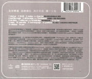Back Cover: Ariana Grande – Positions (CD) CD | Relix