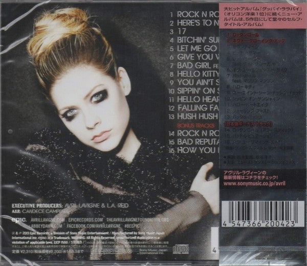 Back Cover: Avril Lavigne – Avril Lavigne Vinyl LP | Relix