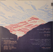 Back Cover: Barry Walker  Jr – Paleo Sol (Download Included LP Vinyl) Vinyl LP | Relix