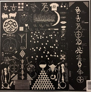 Back Cover: Bon Iver – 22, A Million Vinyl LP | Relix