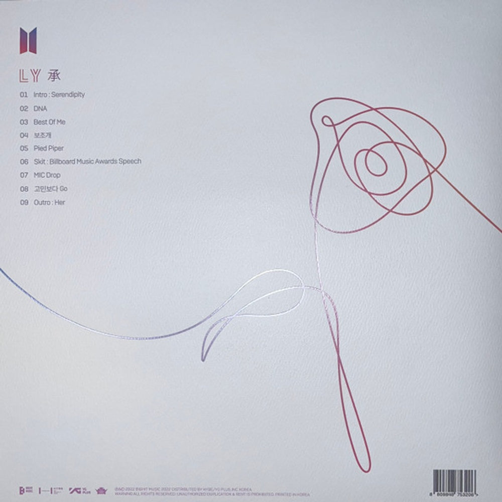 Back Cover: BTS – LOVE YOURSELF: Her - LP (LP Vinyl) Vinyl LP | Relix