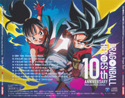 Back Cover: Dragon Soul – Dragon Ball Heroes 10th Anniversary Theme Song Ultimate Collection CD | Relix