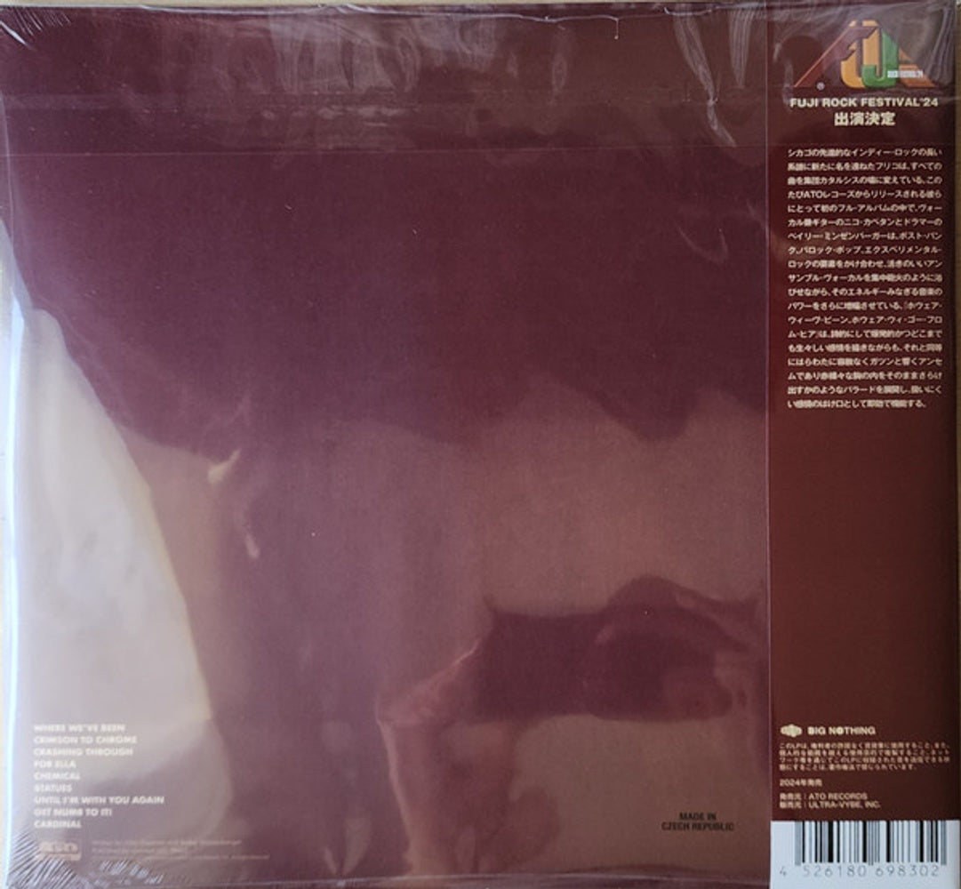 Back Cover: Friko – Where We've Been, Where We Go From Here Vinyl LP | Relix