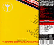 Back Cover: Judas Priest – Screaming For Vengeance Vinyl LP | Relix