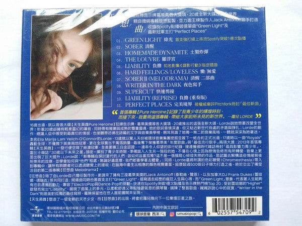 Back Cover: Lorde – Melodrama (CD) CD | Relix
