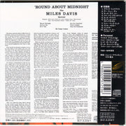Back Cover: Miles Davis – 'Round About Midnight Vinyl LP | Relix