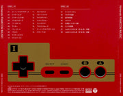 Back Cover: Nintendo Famicom Music O.s.t. – Nintendo Famicom Music O.s.t. CD | Relix