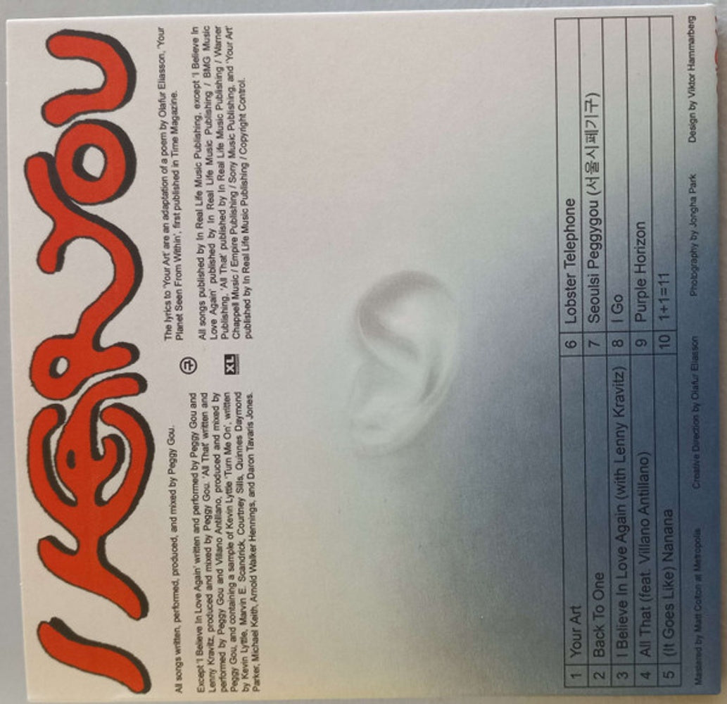 Back Cover: Peggy Gou – I Hear You CD | Relix