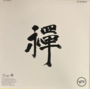Back Cover: Tony Scott – Musc For Zen Meditation (Can LP Vinyl) Vinyl LP | Relix