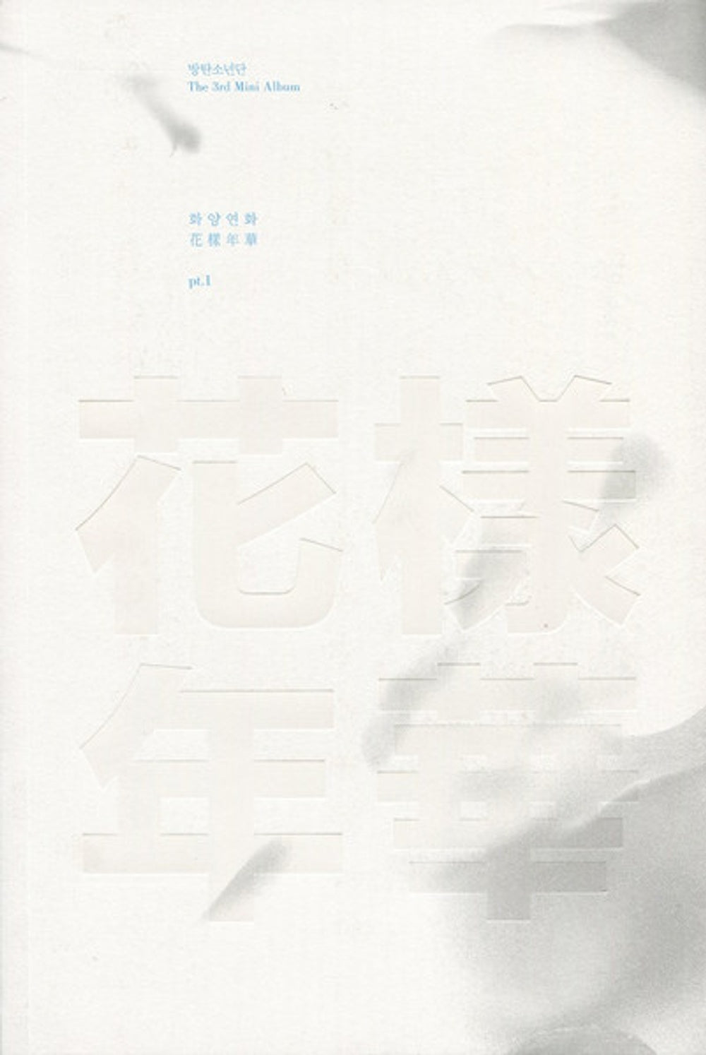 Front Cover 2: BTS – In the Mood for Love PT.1 (Random cover, incl. 120-page photobook and one random photocard CD) CD | Relix