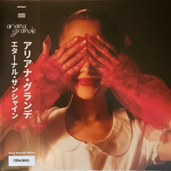 Front Cover: Ariana Grande – eternal sunshine (Alt Cover, Ruby LP Vinyl) Vinyl LP | Relix