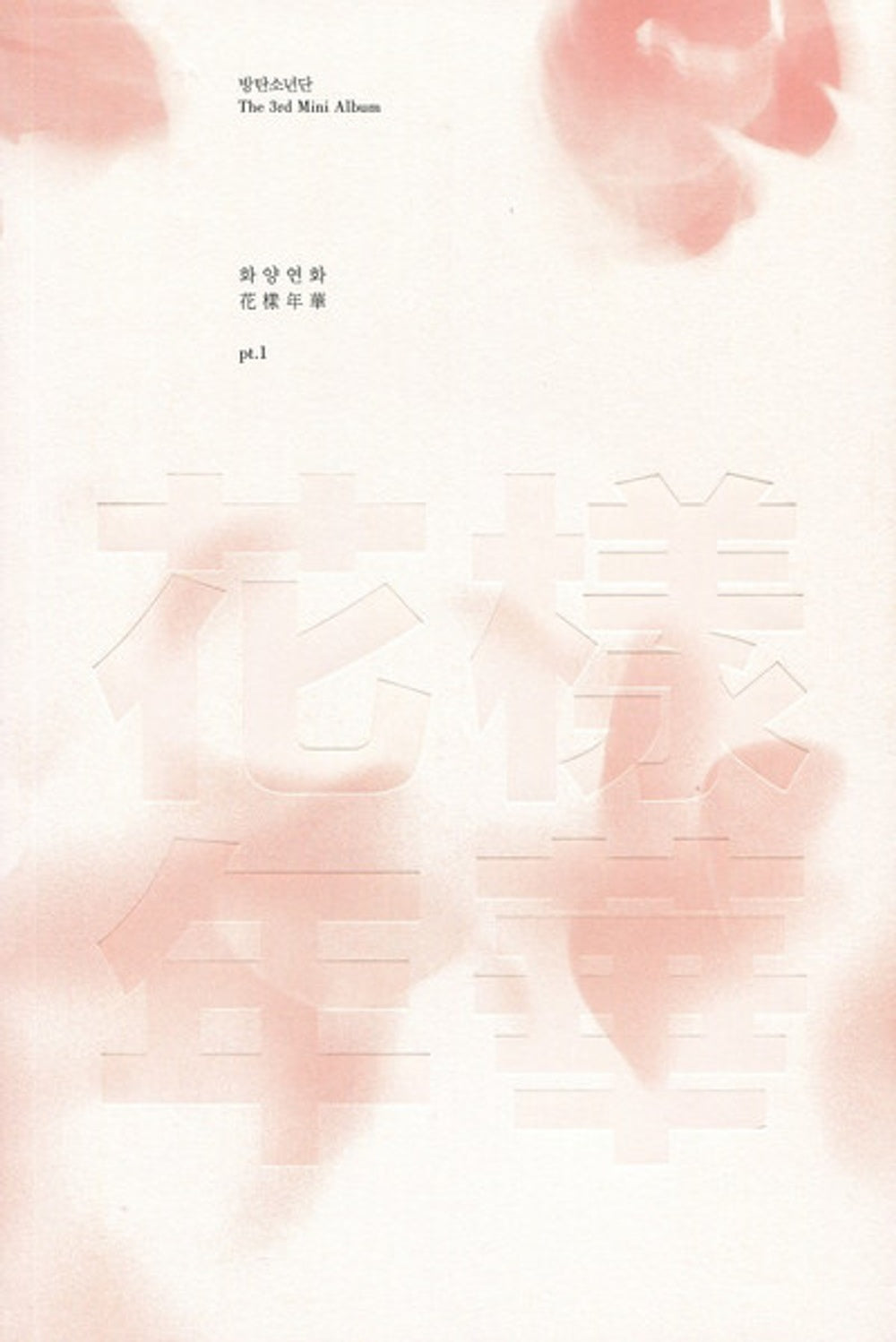 Front Cover: BTS – In the Mood for Love PT.1 (Random cover, incl. 120-page photobook and one random photocard CD) CD | Relix